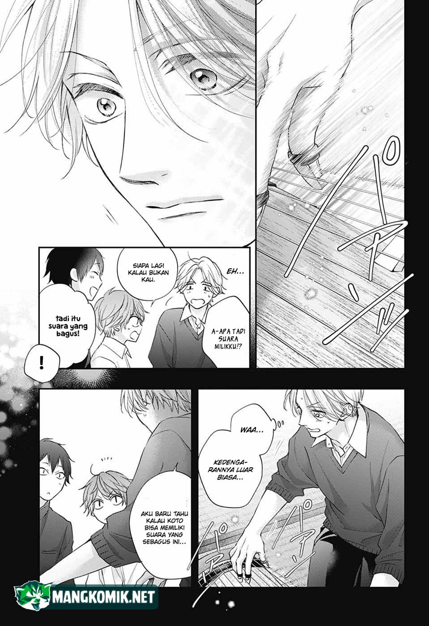 Kono Oto Tomare!